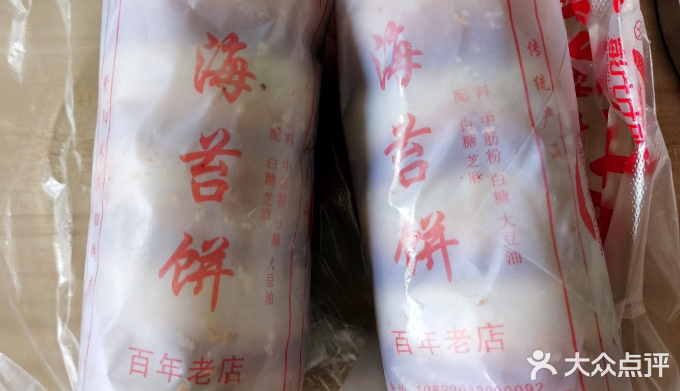 一口气吃了三个，热量估计要爆炸了