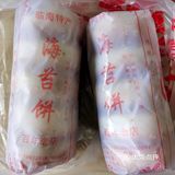 一口气吃了三个，热量估计要爆炸了