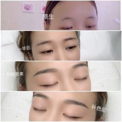 点击看大图 -久匠·纹眉半永久野生眉