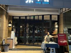 -荣小馆(临海世纪花城店)