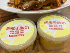 -田园印象·成都土菜院子(华阳店)