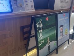 -霸王茶姬(常熟印象城店)