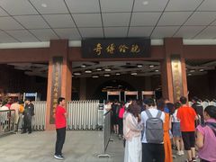 -华夏文旅海洋公园