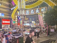 -铜锣湾国际购物中心