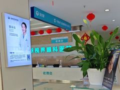 -成都新视界眼科医院·近视手术·儿童近视