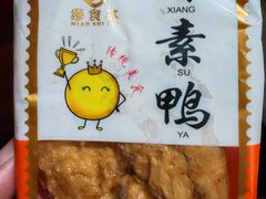 -泰康食品(南京东路店)