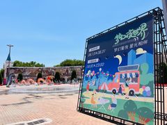 -北京世界公园