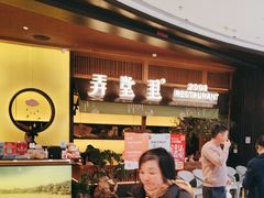 -弄堂里(西溪龙湖天街店)