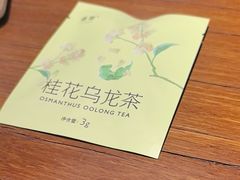 -煮叶(悠唐广场店)