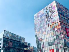 -喜茶(北京三里屯太古里店)