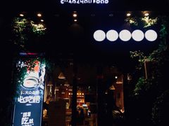 门面-潮十三潮汕砂锅粥(高新四路大都荟店)