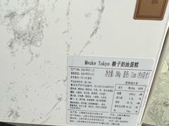 -布歌东京(德基BHG店)