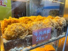 -五道口枣糕王(成府路店)