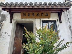 -东梓关景区村庄