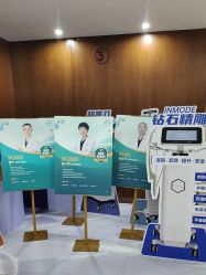 -厦门美莱整形美容医院