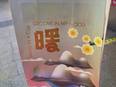 -7分甜(天津南开大悦城店)