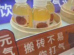 -炖物24章·顺时轻养茶(杭州保利时光里店)
