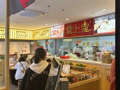 -堂上堂(益民街店)