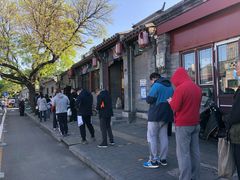-增盛魁小吃店