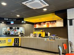 -麦当劳(红唐店)