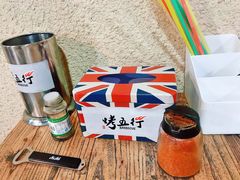 -烤五行·烧烤烤串(石佛营店)