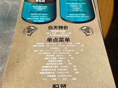 -THE CANNERY&JUJU 新鲜海鲜·牛排美食酒廊