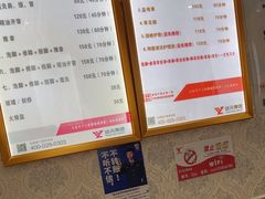 -郑远元专业修脚房(枋湖路店)