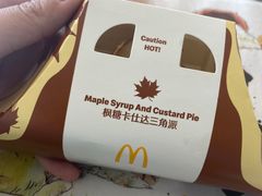 -麦当劳(展览馆店)