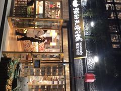 -猫的天空之城概念书店(杭州南宋御街店)