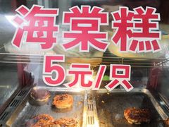 -召稼楼古镇