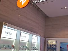 -转转二手回收(新城吾悦广场店)