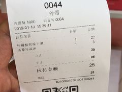 账单-狐狸和向日葵(北京路店)