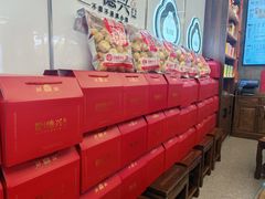 -勤德兴(湖滨路店)