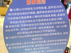 -3D -JP拼图(深圳中心书城店)