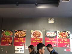 -范贤光鸡公煲(平乐园总店)