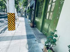 -安福路