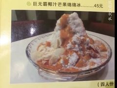 -果流香水果甜品(建政路店)
