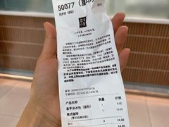账单-奈雪的茶(赛格店)