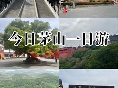 -句容茅山景区
