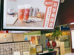 -沪上阿姨·精选茶饮(十一经路店)