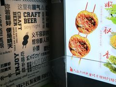-腰子哥烤串(石佛营炫特店)