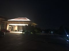 -幸福湖国际会议中心