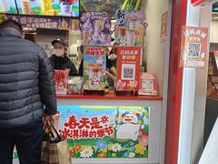 -蜜雪冰城(金地店)