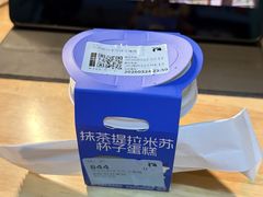 -瑞幸咖啡(南丰汇商场店)