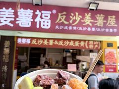 -龙眼市场(龙眼南路店)