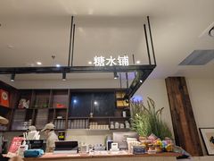 -春家·非遗手工小吃(徐汇万科广场店)