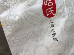 餐具摆设-上海哈尔滨食品厂(淮海中路店)