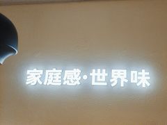-卡朋西餐(扬名广场店)