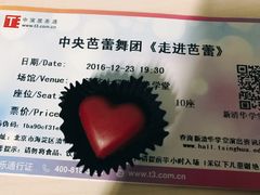 -新清华学堂