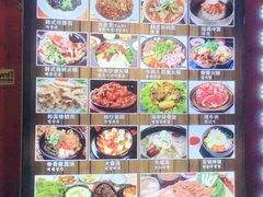 菜单-喜来苑
